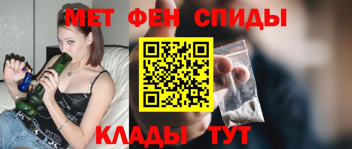 Amphetamine 97% Уфа