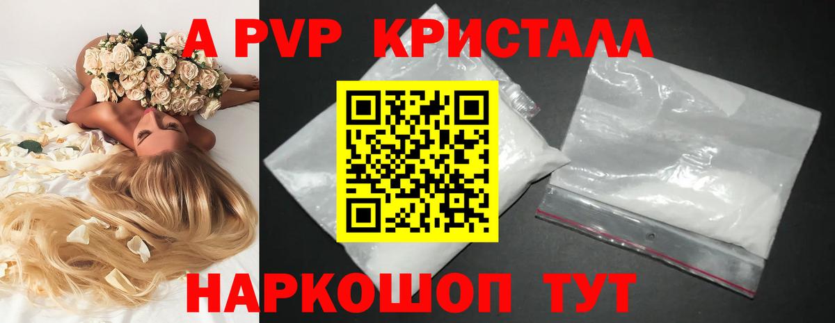 APVP СК КРИС Уфа