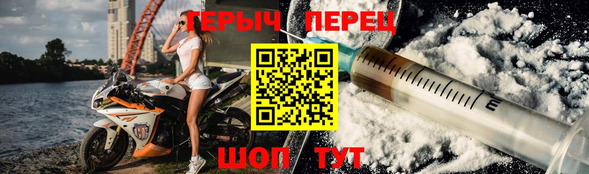 Героин Афган  ГЕРОИН  Уфа  Вход с VPN 