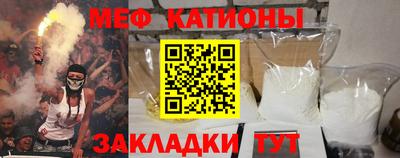 мяу мяу мука Бузулук