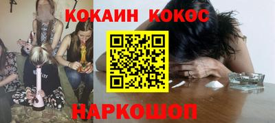 каннабис Будённовск