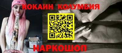 COCAINE Бугуруслан