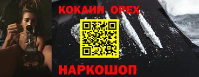 каннабис Будённовск