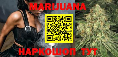 каннабис Будённовск