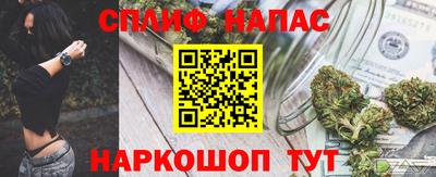каннабис Будённовск