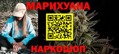 каннабис Будённовск