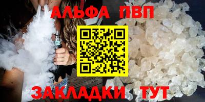COCAINE Бугуруслан