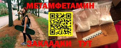 мяу мяу мука Бузулук