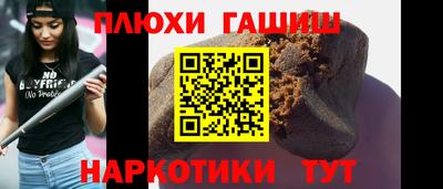 каннабис Будённовск