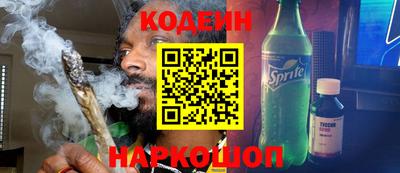 каннабис Будённовск