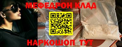 COCAINE Бугуруслан