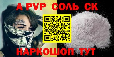 каннабис Будённовск