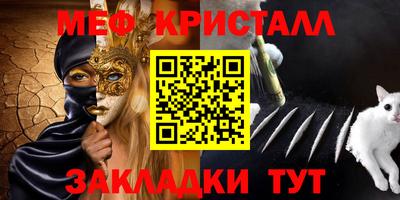 мяу мяу мука Бузулук