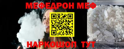мяу мяу мука Бузулук