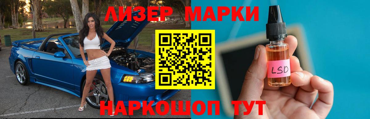 Уфа  Лсд 25 экстази кислота  LSD-25 экстази  Вход с VPN 
