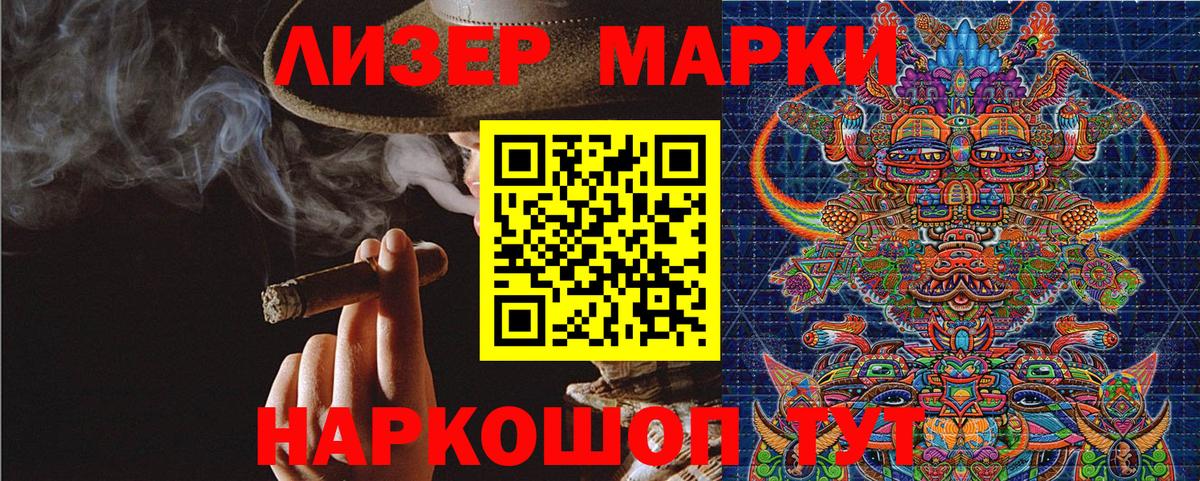 Наркотические марки 1,5мг  Вход с VPN  Марки NBOMe  Уфа  Наркотические марки 1,5мг 