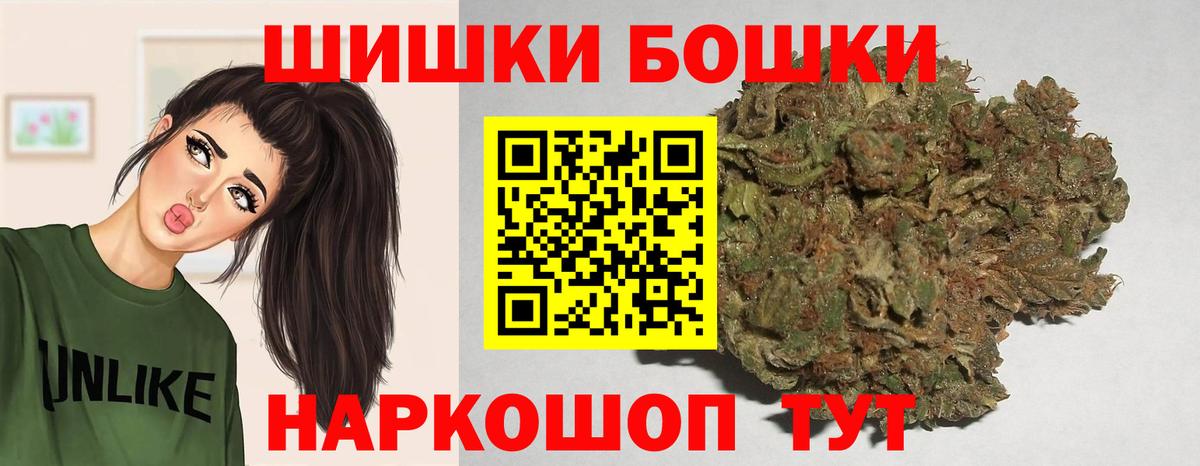 Конопля VHQ  Канабис индика  МАРИХУАНА OG Kush  Вход с VPN  Уфа  Конопля LSD WEED 