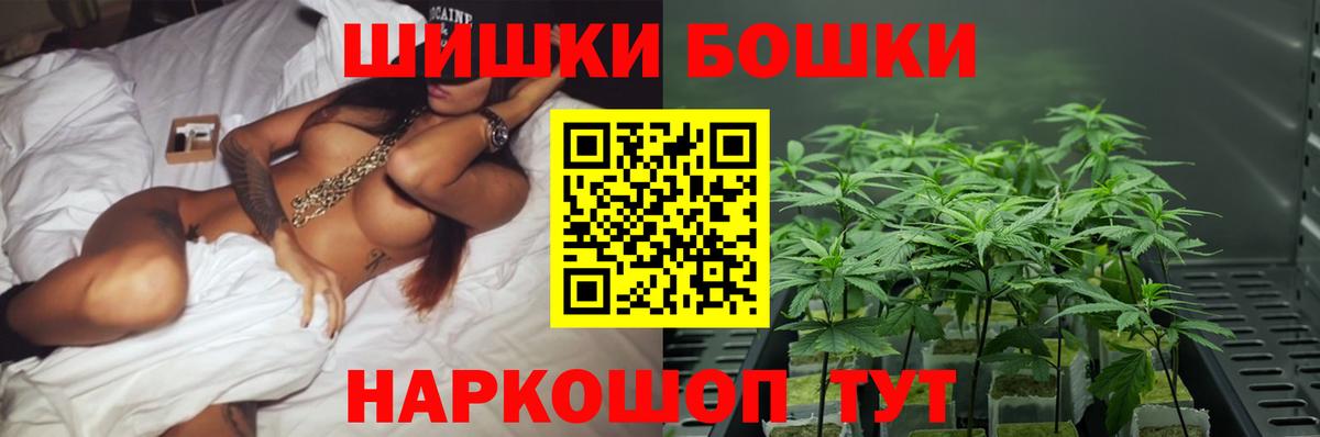 Шишки марихуана White Widow Уфа